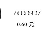 2020年人教版小学一年级数学下册期末考试试卷及答案