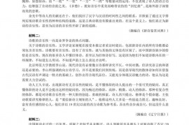 湖南师大附中2021-2022学年高一上学期期中试卷