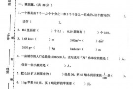 广东省广州市黄埔区2022-2023学年四年级下学期期末数学试题