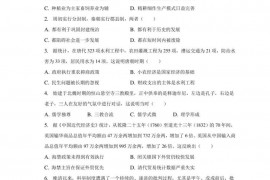 2022-2023学年江西省宜春市高安市重点中学高二（下）期中历史试卷