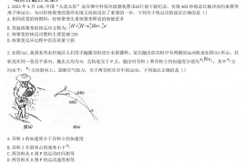 湖南省2023年普通高中学业水平选择性考试物理