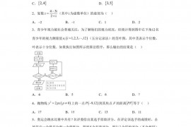 成都七中2022～2023学年度(上)高三年级半期考试数学试卷(文科)