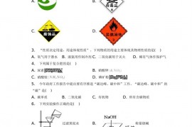 2023年广西南宁市青秀区新民中学中考化学一模试卷