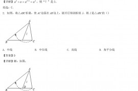 2022年河北中考数学试题及答案