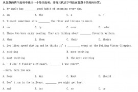 2022年辽宁盘锦中考英语真题及答案