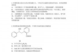 广东省茂名市第一中学2022-2023学年高二上学期期中考试化学试题