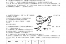 菏泽市第一中学2020-2021学年高一下学期5月月考生物试题