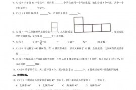 2022学年河北省衡水市武强县府兴小学小升初数学试卷