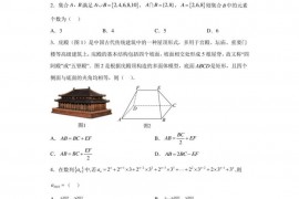 吉林省长春吉大附中实验学校2023届高三下学期第五次模拟考试数学试题