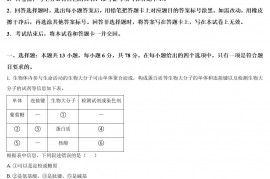 河南2023年普通高等学校招生全国统一考试理科综合能力测试化学部分(全国乙卷)