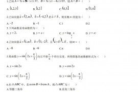 大庆市中学2021-2022学年高一下学期第一次月考数学试题