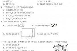 2021-2022学年北京朝阳高三一模化学试卷与答案