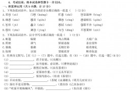 2022年陕西咸阳中考语文真题及答案