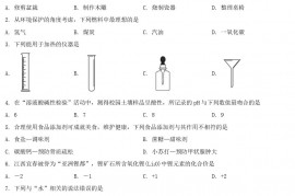 2022年江西南昌中考化学试卷及答案