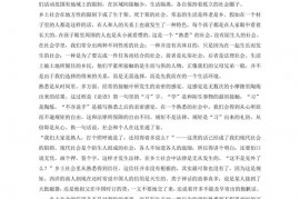 2022-2023学年湖南省衡阳市衡阳四中高一（上）期中语文试卷