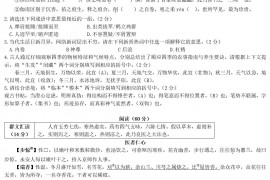 2021年湖北省宜昌市中考语文真题及答案