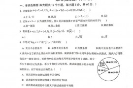 绵阳南山中学 2023 年高考仿真考试数学试题（文科）