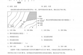 绥化一中2021年高二年级期末考试地理试题