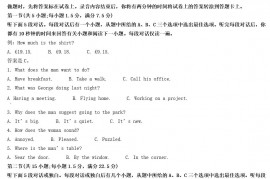 2022年吉林高考英语真题及答案