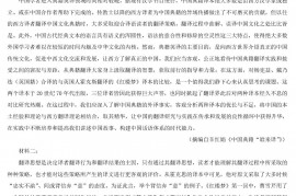 2022年重庆高考语文试题试卷及答案