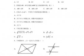 2023年河北省衡水市景县第二中学中考第二次质量检测数学试卷