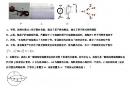 2022-2023学年山东省莱州市一中高三下学期第五次月考物理试题试卷试卷