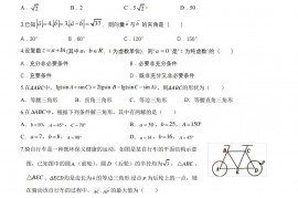 2022黑龙江省哈师大附中高一下学期月考数学试题及答案