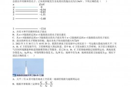 湟川中学2022~2023学年度第一学期学情调研测试高三物理试题A