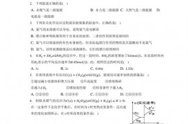 2020-2021学年广西桂林十八中高二（下）期中化学试卷