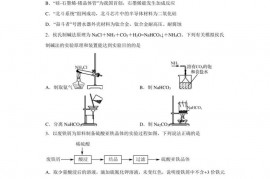 湖南省株洲市第二中学2021-2022学年高二下学期期末考试化学试题