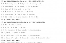 2022年重庆涪陵中考英语试题及答案(A卷)