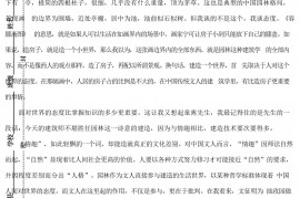 江苏省南京市盐城市2022届高三语文上学期期末考试试题一模