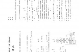 银川一中2022-2023学年度(上)高二期中考试数学试卷