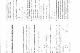 昆明市第一中学2022届高中新课标高三第三次双基检测文科数学