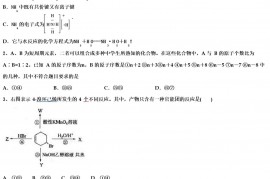 2022年广东省湛江市第四中学化学高一第二学期期末达标测试试题含解析