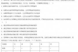 2022年河南高考理综生物真题及答案