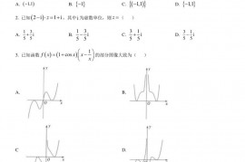 云南省昆明市第一中学2022届高中新课标高三第四次一轮复习检测文科数学