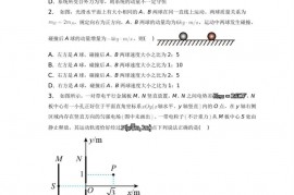 2022~2023学年福建省泉州第一中学高二（上）期末物理试卷