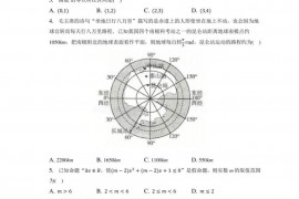 2022-2023学年山东省枣庄八中高一（上）期末数学试卷