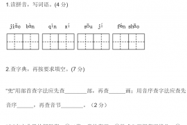 2022年部编版六年级语文下册期末模拟试卷及答案