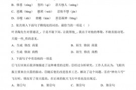 天津市耀华中学2021—2022学年度第二学期期末考试七年级语文学科试卷