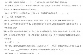 2020年宁夏吴忠中考语文试题试卷及答案