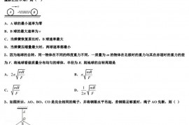 2022-2023学年安徽省合肥市合肥一中合肥六中高三第一次检测试题物理试题