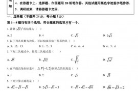 2023北京北大附中初二（下）期中数学