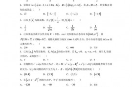 2023届福建师范大学附属中学高三上学期月考试题（三）数学试卷