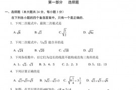 北京市中关村中学2022—2023学年第二学期期中调研初二数学