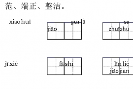 五年级语文上册期末试卷(参考答案)