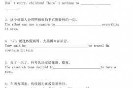 河南省郑州外国语中学2021-2022学年七年级上学期期末英语试题