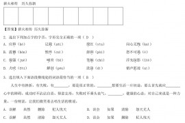 2021年辽宁省丹东市中考语文真题及答案