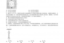 滨城高中联盟2022-2023学年度上学期高三期中（Ⅱ）考试物理试卷